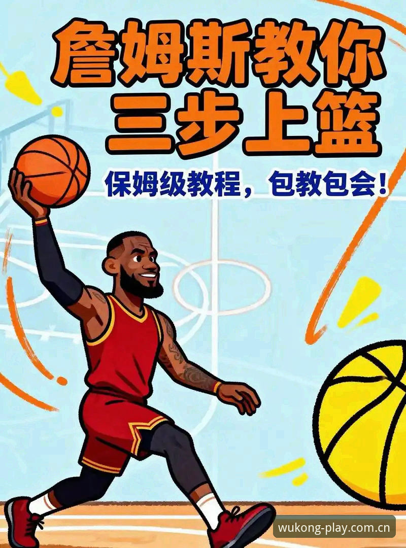 悟空体育赛事资讯 3个关键步骤掌握悟空体育赛事资讯,新手也能快速上手